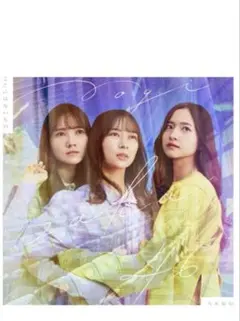 Item thumbnail for item 16eba8ac-6dd3-4740-88ff-20bbb224bbb8