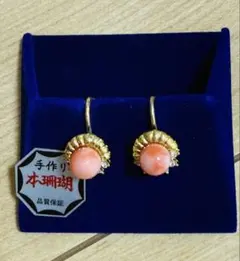 本珊瑚イヤリング　コーラルピンク