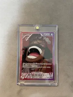 ゴール・D・ロジャー〚Lパラレル〛OP13-003