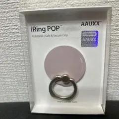 AAUXX iRing POP ピンク
