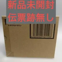 攻殻機動隊2 【4体セット】トイザらス限定有 - メルカリ