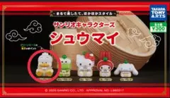 サンリオキャラクターズ シュウマイ あひるのペックル