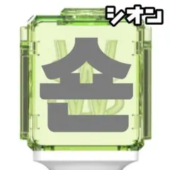 Item thumbnail for item c02d3d06-aa5f-451e-be73-10a9ab54c47a