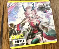 アークナイツ エンドフィールド GiGO コースター ミ・フのサムネイル