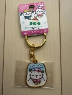 ちいかわ リゾート限定 スキー ダイカットキーホルダー