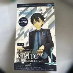 SAO フィギュア “キリト”エクスクロニクルVer.のサムネイル