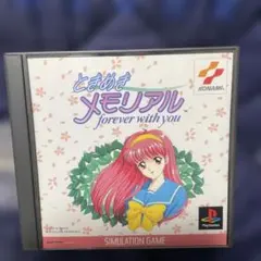 ときめきメモリアルPSメモリーカードケース非売品 ときめきメモリアルPSメモリーカードケース非売品 - メルカリ