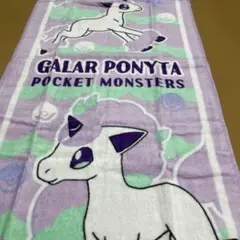 ポケットモンスター　ポケモン　タオル　フェイスタオル　未使用　1枚　ポニータ