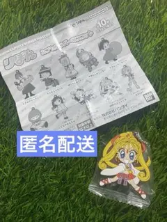 神風怪盗ジャンヌ りぼん カプセルラバーマスコット ガチャガチャ