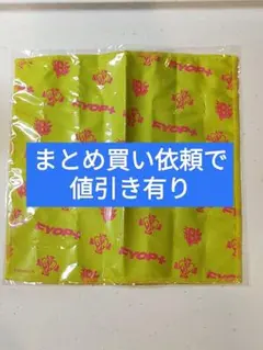 B'z LIVE-GYM 2026 FYOP+ ガチャ ファイバータオル 黄②