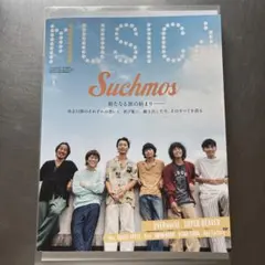 MUSICA 2025年8月号 Suchmos 表紙
