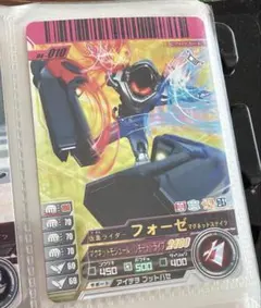 仮面ライダーバトル ガンバライド フォーゼ（04-010）
