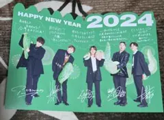 Da-iCE 팬클럽 한정 뉴 이어 카드 2024