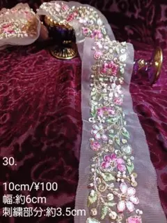 Item thumbnail for item 5fd3d9f2-f4af-47ff-b6ea-b5579b357f40