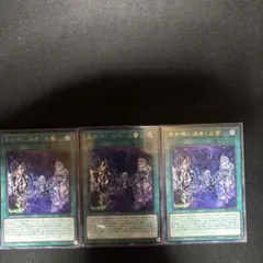 ティアラメンツ　グリーフ　ハゥフニスおまけ付き