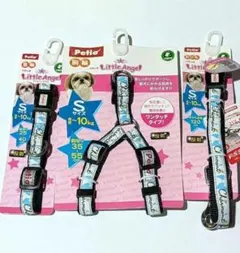 ペティオ　Little Angel　Sサイズ　ハーネス&リード&首輪のサムネイル