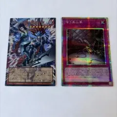 遊戯王 冥府よりの使者 オーバーフレーム 嗤う黒山羊 PSE プリシク