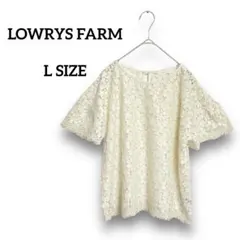 ローリーズファーム　フラワー総レースブラウス　半袖カットソー　大きいサイズ L