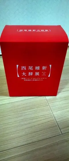 2026年最新】ねんどろいどセット西尾維新大辞展記念Ver_の人気アイテム