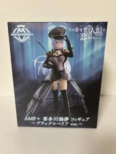AMP+ 喜多川海夢 フィギュア ブラックロベリア ver. - メルカリ