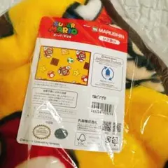 【新品未開封】[丸眞] ひざ掛け マリオ　ホッピングイエロー　70×100cm