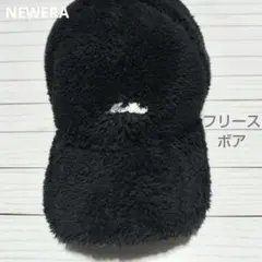 NEW ERA 　ミンクフリースキャップ