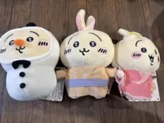 ちいかわ　うさぎ3点セット