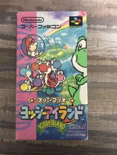スーパーマリオ ヨッシーアイランド (SHVC-YI)