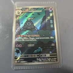 サマヨール AR SV6a ナイトワンダラー 069/064 - メルカリ