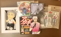2026年最新】アカギ ざわざわの人気アイテム - メルカリ