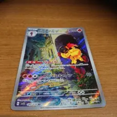 2026年最新】グレンアルマ arの人気アイテム - メルカリ