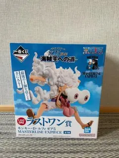 一番くじ ワンピース 海賊王への道 ラストワン賞 ギア5 ニカ　ルフィ