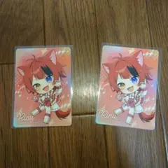 すとぷり 莉犬くん トレカ 2枚セット