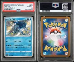 2026年最新】psa鑑定品の人気アイテム - メルカリ