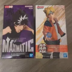 幽遊白書 MAXIMATIC 飛影／うずまきボルト フィギュア2体セット