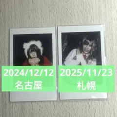 2025年最新】0.1gの誤算 チェキ 眞崎大輔の人気アイテム - メルカリ