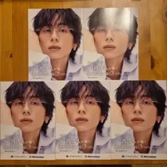 《INI》 西洸人さん 大丸松坂屋 リーフレット5冊セット デパコ アイエヌアイ