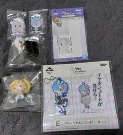 Re:ゼロから始める異世界生活 パック グッズセット - メルカリ