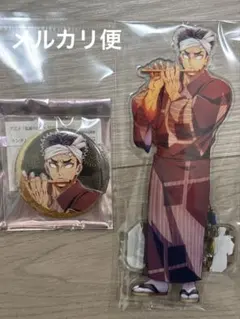 鬼滅の刃 阿波おどり 悲鳴嶼行冥 アクスタ 缶バッジセット