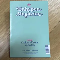 ENHYPEN Magazine 2023 season's greetings