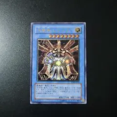 遊戯王 大邪神レシェフ 韓国版 レリーフ TLM - メルカリ