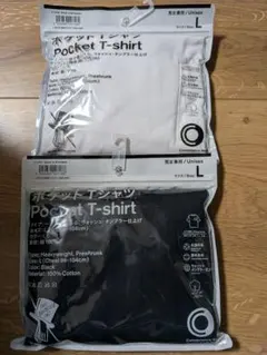 ファミリーマート TRIPSTER コラボ 野村訓市 ポケットTシャツ L 2枚