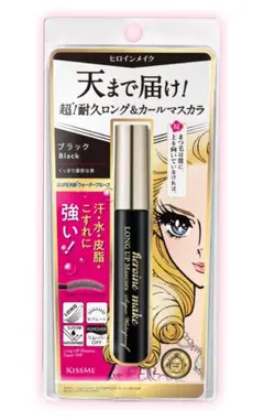 【新品】ヒロインメイク ロングUPマスカラ スーパーWP 01 ブラック