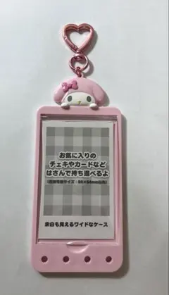 まいぱちるん カスタムカードケース マイメロ