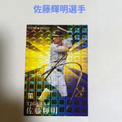 プロ野球チップスカード ダルビッシュ有サインカード - メルカリ