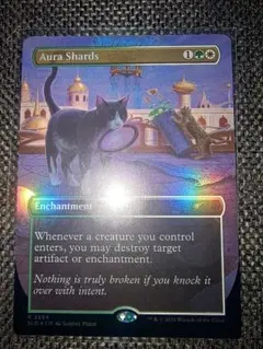 MTG【Foil】オーラの破片/Aura Shards１枚