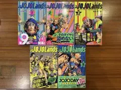 The JOJOLands 1-5巻セット