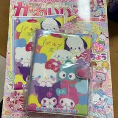 Item thumbnail for item b6565af6-7943-43c1-9751-d568cb2459d3