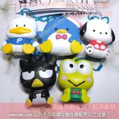 【Sanrio】ぺたんこマスコット5個セット