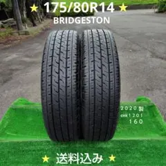 2024年製】145/80R13 ブリヂストンBRIDGESTONE本/日本製 - メルカリ